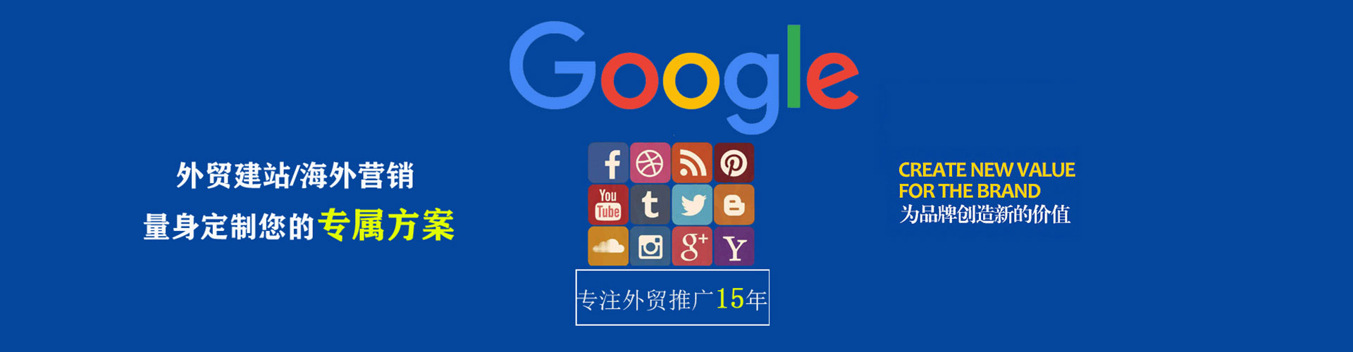 翠屏快手信息流