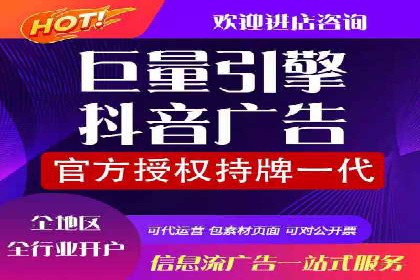 信息流广告优化实战：案例深度解析