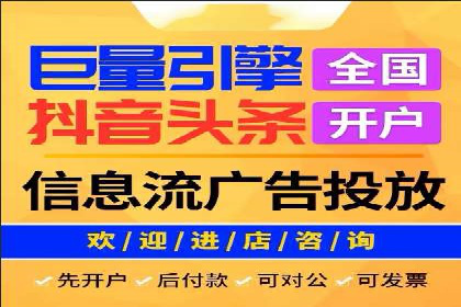 百度竞价价格揭秘：不同行业竞价成本案例分析